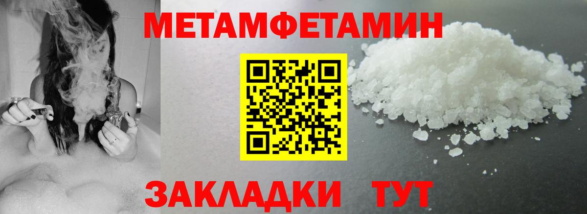 Сердобск  АМФЕТАМИН  АМФ  Амфетамин VHQ  Вход с VPN 