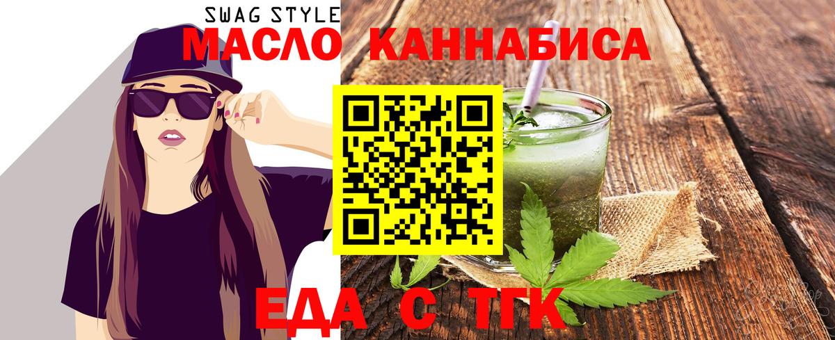 Canna-Cookies марихуана  Вход с VPN  Сердобск 
