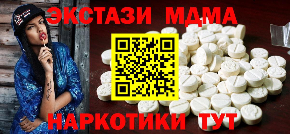 Ecstasy Philipp Plein Сердобск