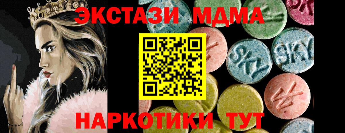 гидра ссылки  Ecstasy DUBAI  Сердобск  Вход с VPN  ЭКСТАЗИ 280мг 