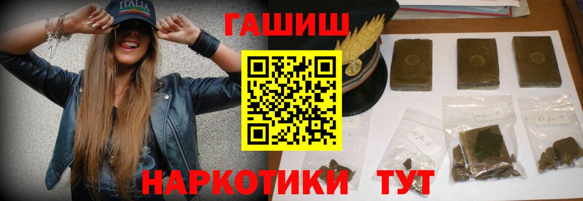 Гашиш Cannabis  Гашиш индика сатива  Сердобск  ГАШИШ  Вход с VPN 