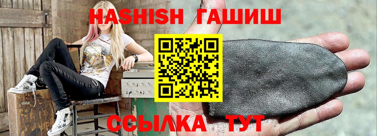 ГАШ 40% ТГК Сердобск