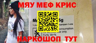 2c-b Пенза