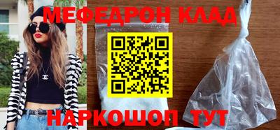 кокс Партизанск