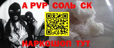 2c-b Пенза