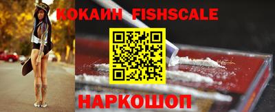 кокс Партизанск