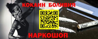 2c-b Пенза