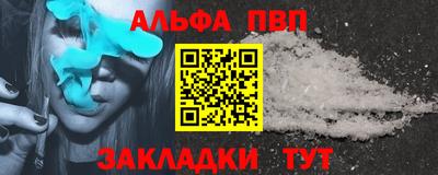 2c-b Пенза