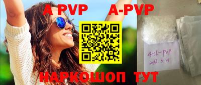 герыч Первоуральск