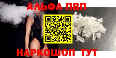 2c-b Пенза