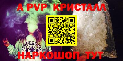 кокс Партизанск