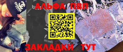 кокс Партизанск