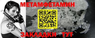 2c-b Пенза