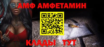 2c-b Пенза