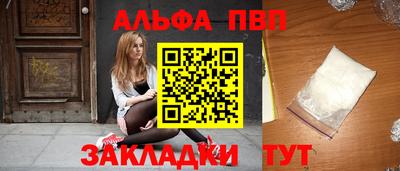 2c-b Пенза