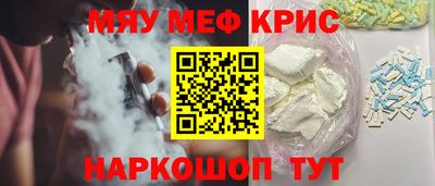 кокс Партизанск