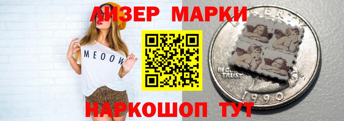 ЛСД экстази ecstasy Сердобск