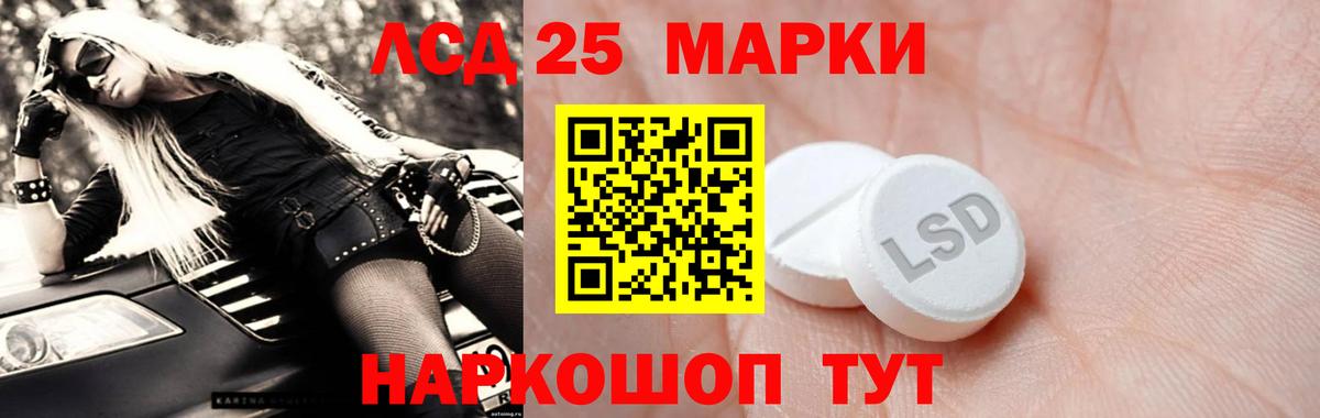 Лсд 25 экстази кислота  ЛСД экстази кислота  Вход с VPN  Сердобск 