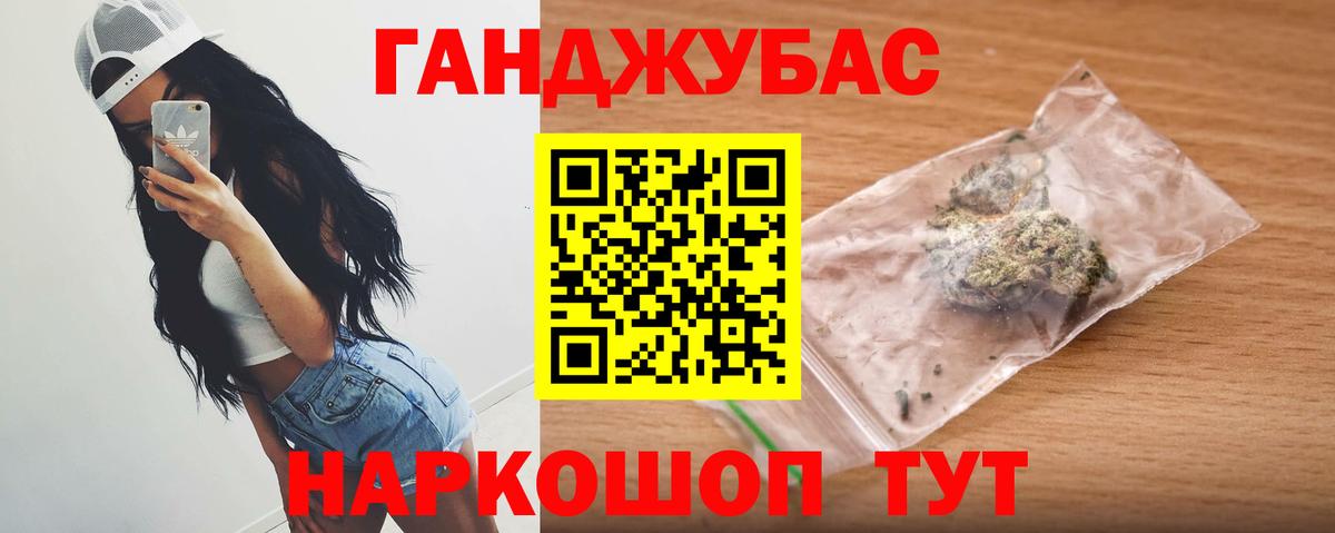 Бошки марихуана THC 21%  Бошки Шишки ГИДРОПОН  Вход с VPN  Сердобск 