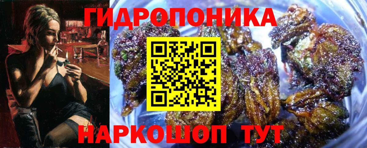 Марихуана марихуана Сердобск